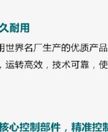 高效压缩机
