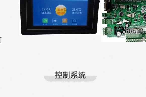 智能控制器