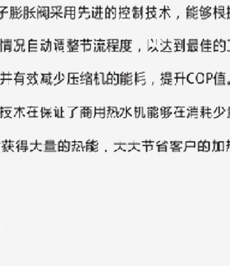 电子膨胀阀